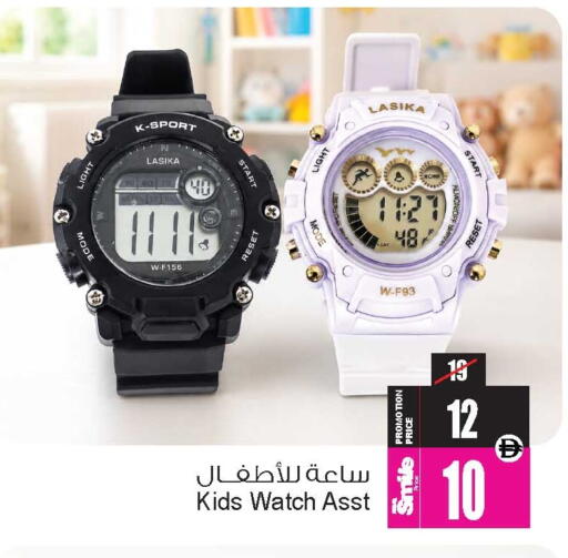 available at Ansar Gallery in UAE - Dubai