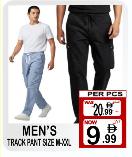 available at Gift Point in UAE - Dubai