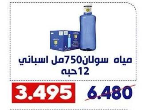 available at Qadisiyah Cooperative Society in Kuwait - Kuwait City
