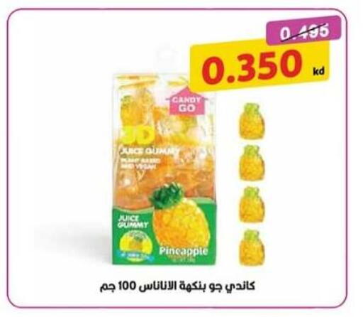 Pineapple available at  Al Adan And Al Qusor Co-Op in Kuwait - Ahmadi Governorate