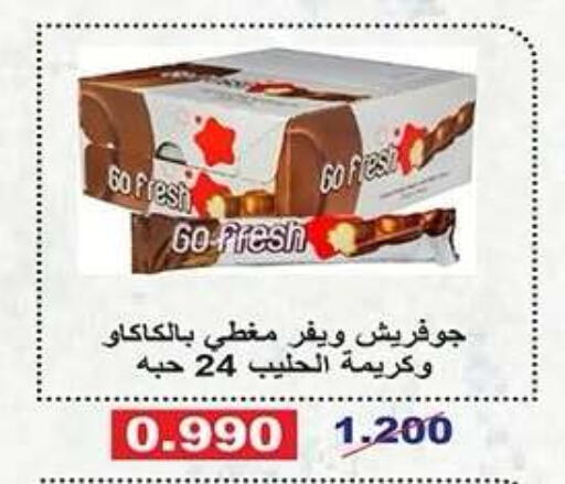 available at Qadisiyah Cooperative Society in Kuwait - Kuwait City