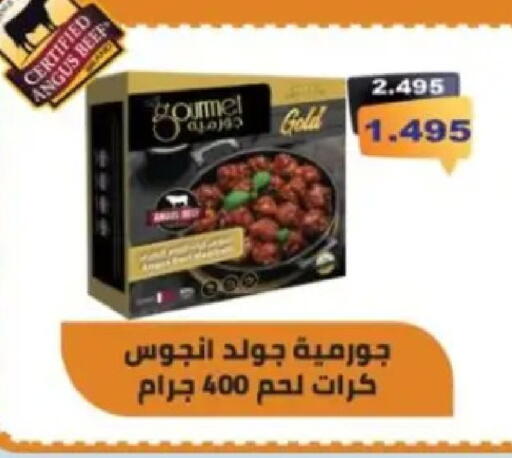 available at Hadiya CO-OP Society in Kuwait - Ahmadi Governorate