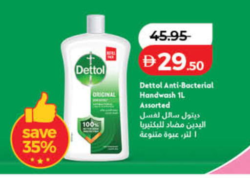 available at لولو هايبرماركت in الإمارات العربية المتحدة , الامارات - دبي