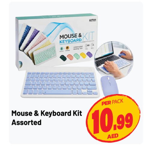 available at Dream Land in UAE - Sharjah / Ajman