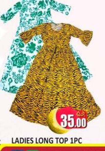 available at كبايان ستور in قطر - الدوحة