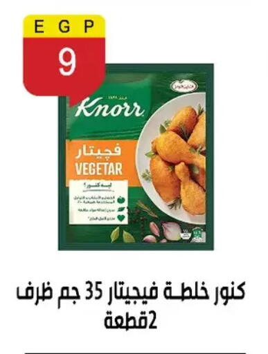 available at Ben Seleman in Egypt - Cairo