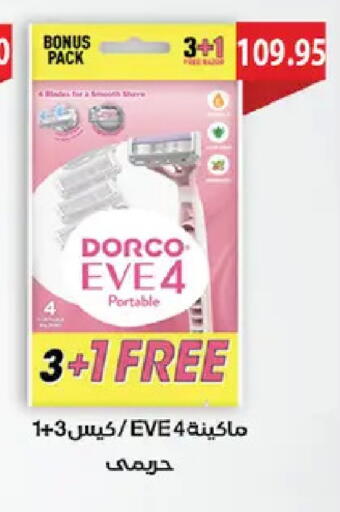 available at رويال هاوس in Egypt - القاهرة