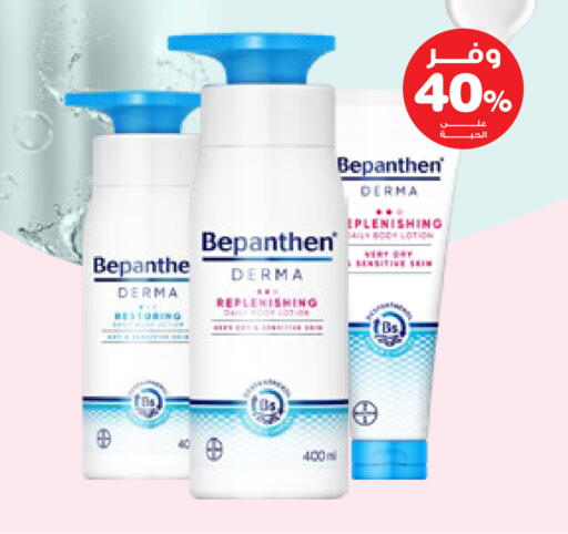 available at Innova Health Care in KSA, Saudi Arabia, Saudi - Khamis Mushait