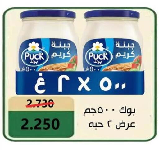 available at  Al Adan And Al Qusor Co-Op in Kuwait - Ahmadi Governorate