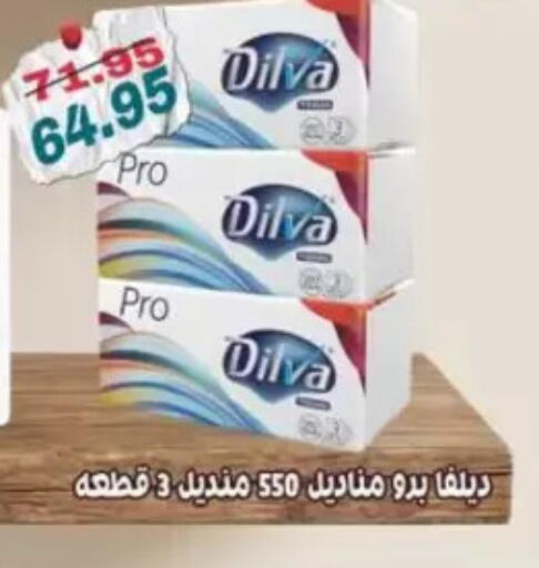 available at Abu Saleh Dairy Market in Egypt - Cairo