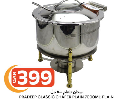 available at Al Baladi Al Yawm in Qatar - Doha