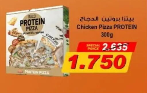 available at جمعية البيان التعاونية in الكويت - مدينة الكويت