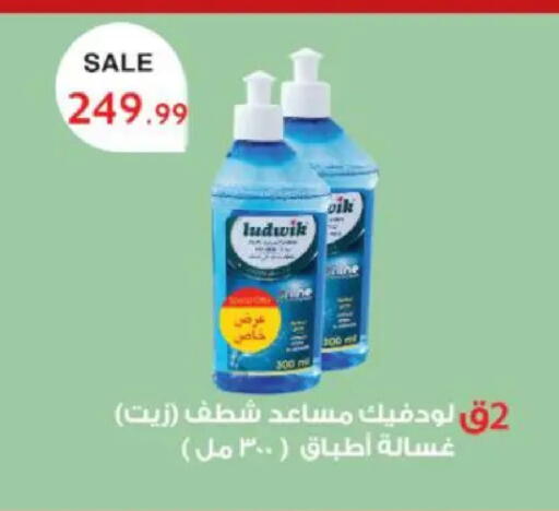 available at سوبر ماركت الحسينى in Egypt - القاهرة