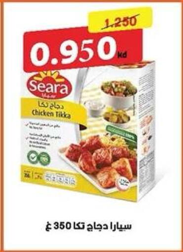 available at جمعية ضاحية صباح الناصر التعاونية in الكويت - مدينة الكويت