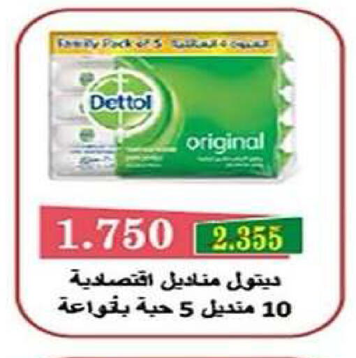 available at Al Fintass Cooperative Society  in Kuwait - Kuwait City