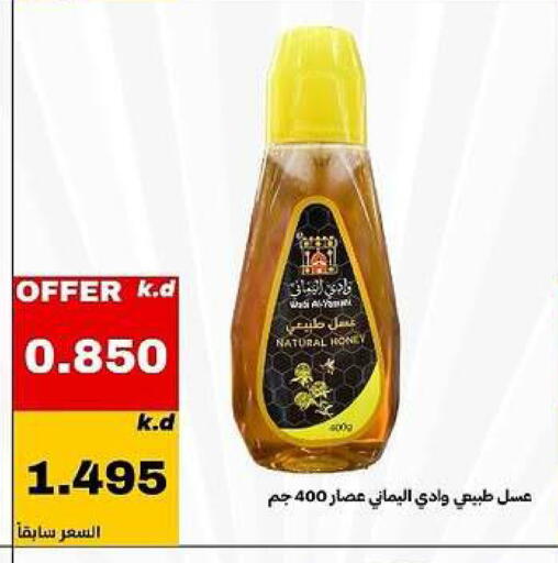 available at Daiya Society in Kuwait - Ahmadi Governorate