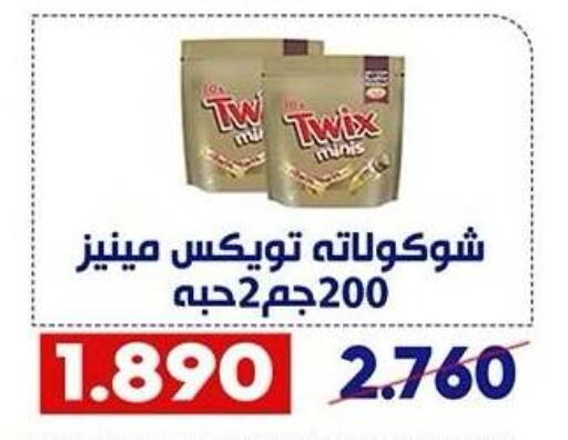 available at Qadisiyah Cooperative Society in Kuwait - Kuwait City