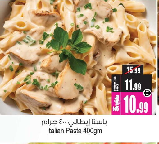 available at Ansar Gallery in UAE - Dubai