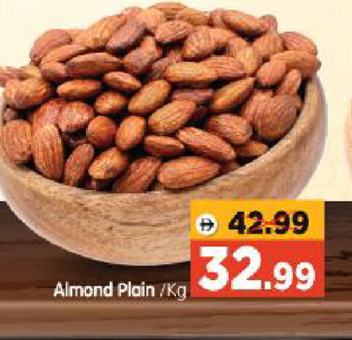 available at Al Madina Hypermarket in UAE - Abu Dhabi