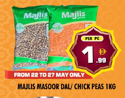 Peas available at نايت تو نايت in الإمارات العربية المتحدة , الامارات - الشارقة / عجمان