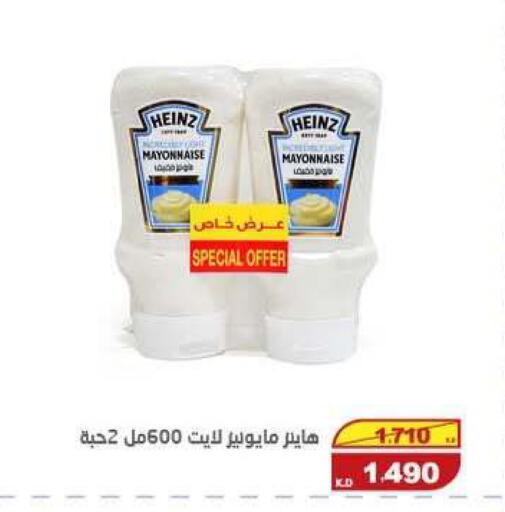 available at السوق المركزي للعاملين بوزارة الداخلية in الكويت - مدينة الكويت