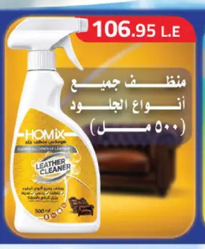 available at رويال هاوس in Egypt - القاهرة