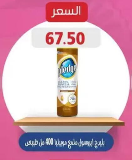 available at Mekkawy market  in Egypt - القاهرة
