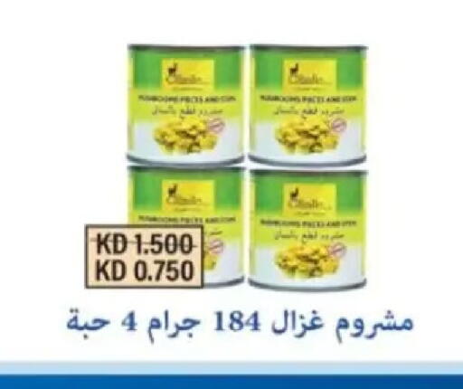 available at Hadiya CO-OP Society in Kuwait - Ahmadi Governorate