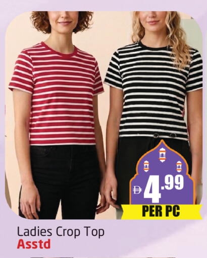available at مركز دلتا in الإمارات العربية المتحدة , الامارات - دبي