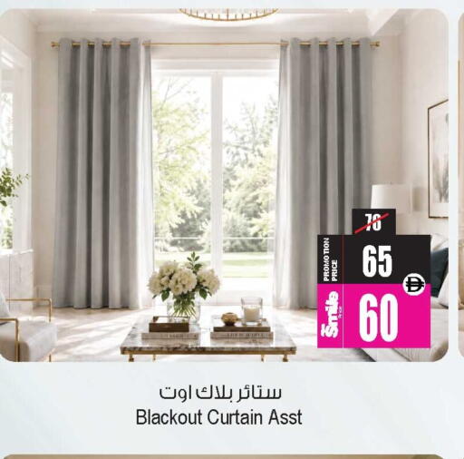 available at أنصار مول in الإمارات العربية المتحدة , الامارات - الشارقة / عجمان