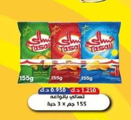 available at  Al Adan And Al Qusor Co-Op in Kuwait - Ahmadi Governorate
