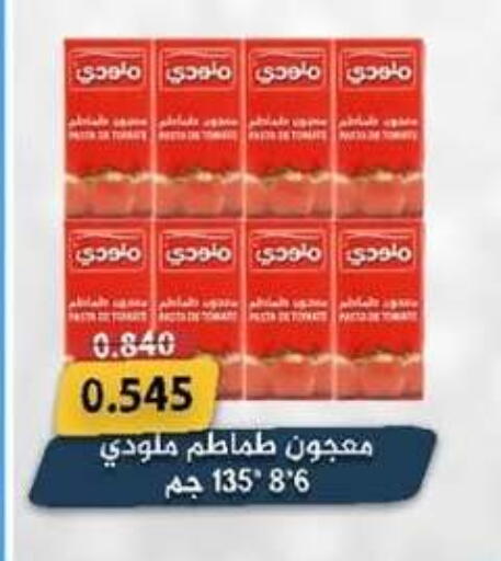 available at  Al Adan And Al Qusor Co-Op in Kuwait - Ahmadi Governorate