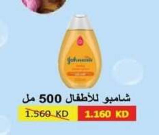 available at  Al Adan And Al Qusor Co-Op in Kuwait - Ahmadi Governorate