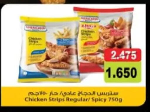 available at Hadiya CO-OP Society in Kuwait - Ahmadi Governorate