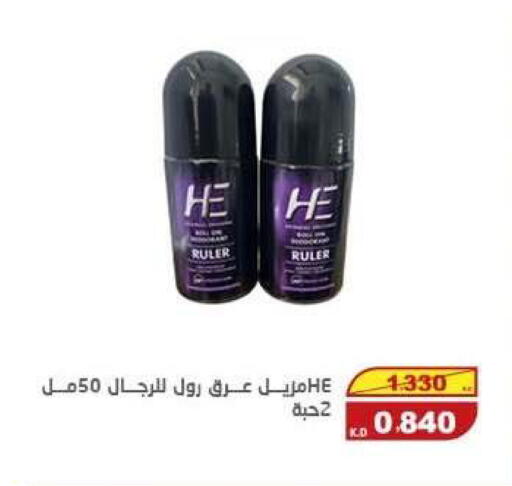 available at السوق المركزي للعاملين بوزارة الداخلية in الكويت - مدينة الكويت