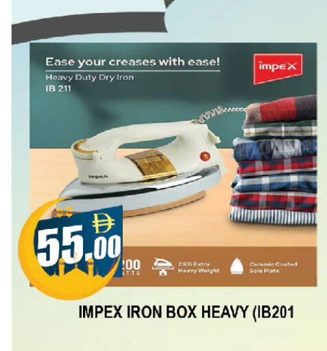 available at AL MADINA (Dubai) in UAE - Dubai