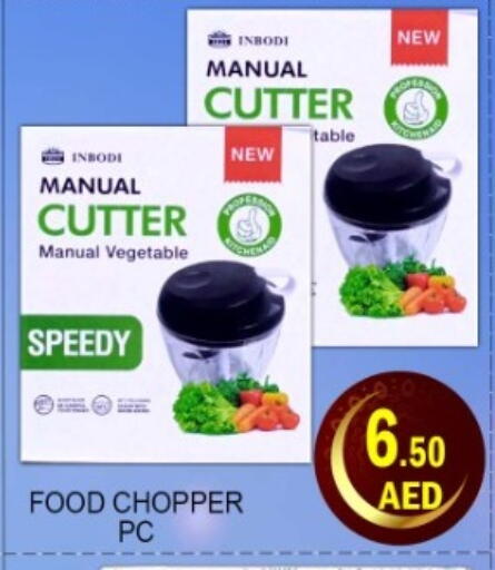 available at Green Gift Department Store in UAE - Dubai