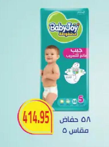available at رويال هاوس in Egypt - القاهرة