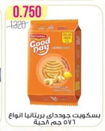 available at Al Fardous Coop in Kuwait - Kuwait City