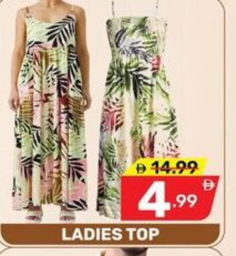 available at Dream Night hypermarket in UAE - Dubai