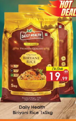 available at ايكو مول & ايكو هايبرماركت in الإمارات العربية المتحدة , الامارات - ٱلْعَيْن‎
