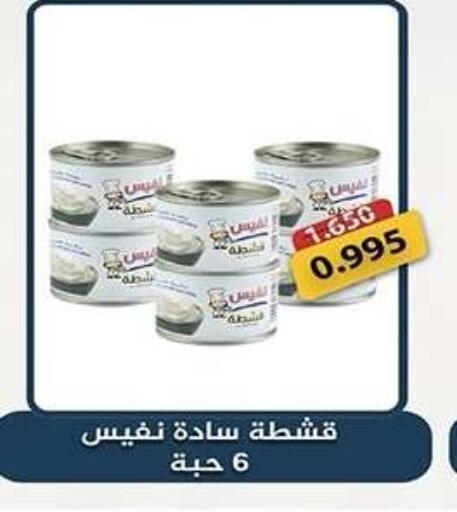 available at Qadisiyah Cooperative Society in Kuwait - Kuwait City