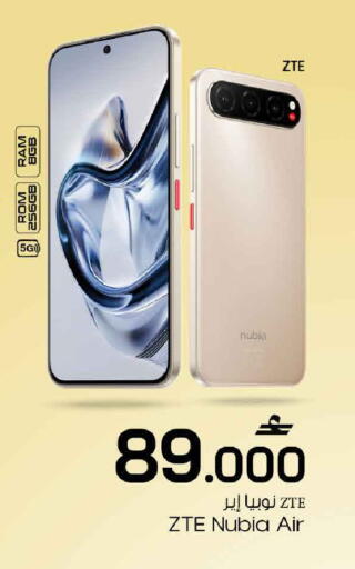 available at مارك & سايف in عُمان - مسقط‎