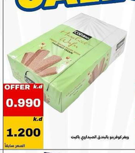 available at Daiya Society in Kuwait - Ahmadi Governorate