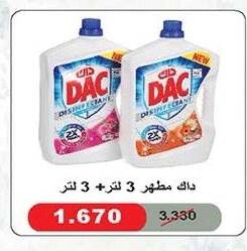 available at Sabah Al-Nasser Cooperative Society in Kuwait - Kuwait City