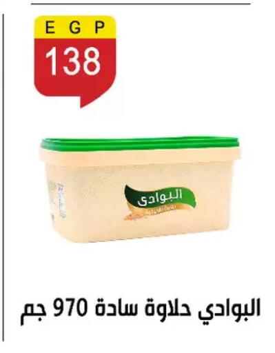 available at Ben Seleman in Egypt - Cairo