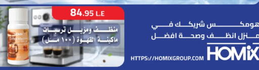 available at Royal House in Egypt - Cairo