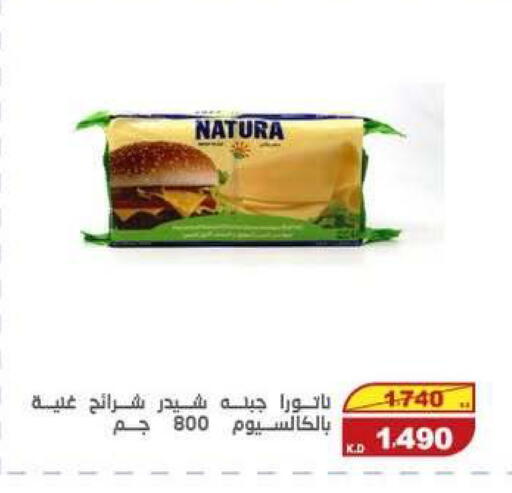 available at السوق المركزي للعاملين بوزارة الداخلية in الكويت - مدينة الكويت