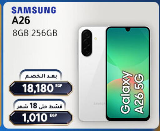 available at دريم٢٠٠٠ in Egypt - القاهرة