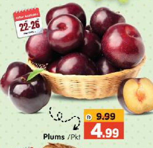 Plums available at هايبر ماركت المدينة in الإمارات العربية المتحدة , الامارات - أبو ظبي